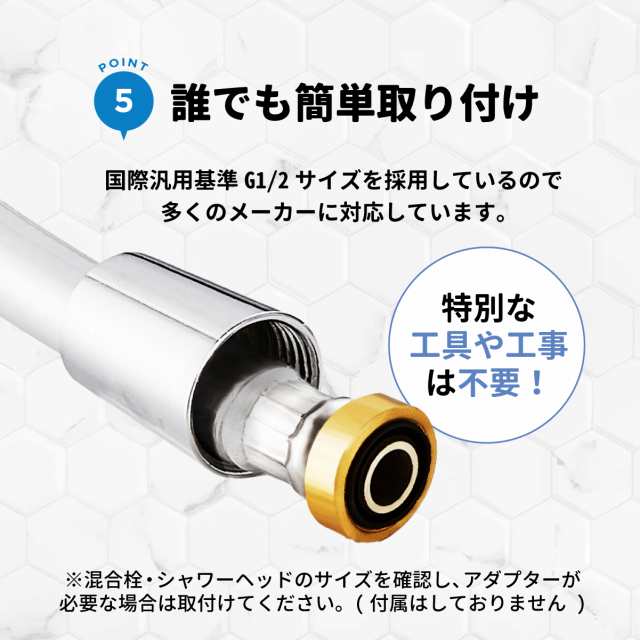 シャワーホース ステンレス ホース 2m 1.5m 交換 絡まり防止 節水 防錆 坊カビ 防腐 PVC 簡単取付 シャワー お風呂 バス用品  国際汎用基の通販はau PAY マーケット - R.N.P au PAY マーケット店 | au PAY マーケット－通販サイト